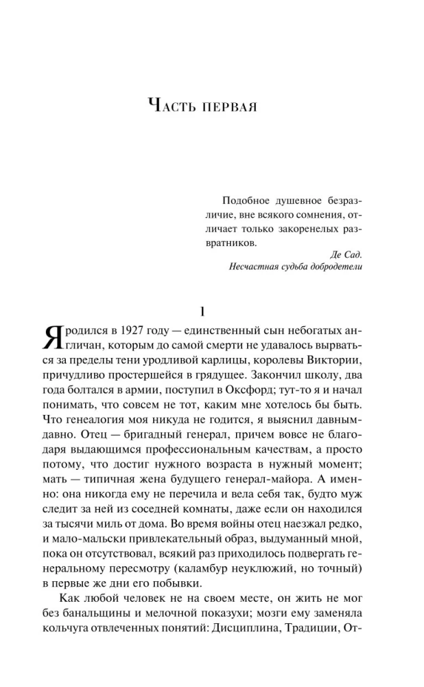 Волхв